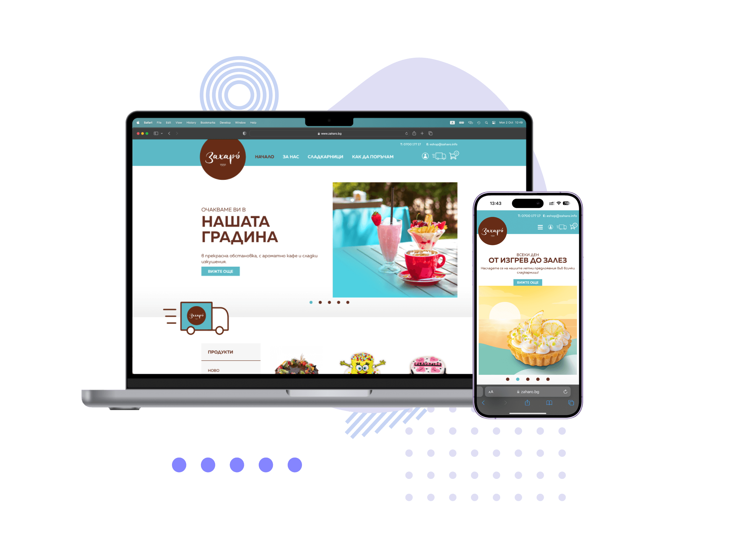 Zaharó – cake and confectionery e-shop